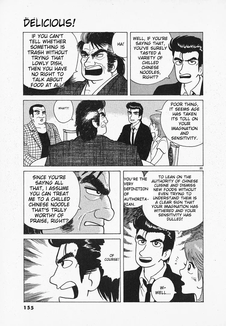 Oishinbo Chapter 1.4 page 20 - 
