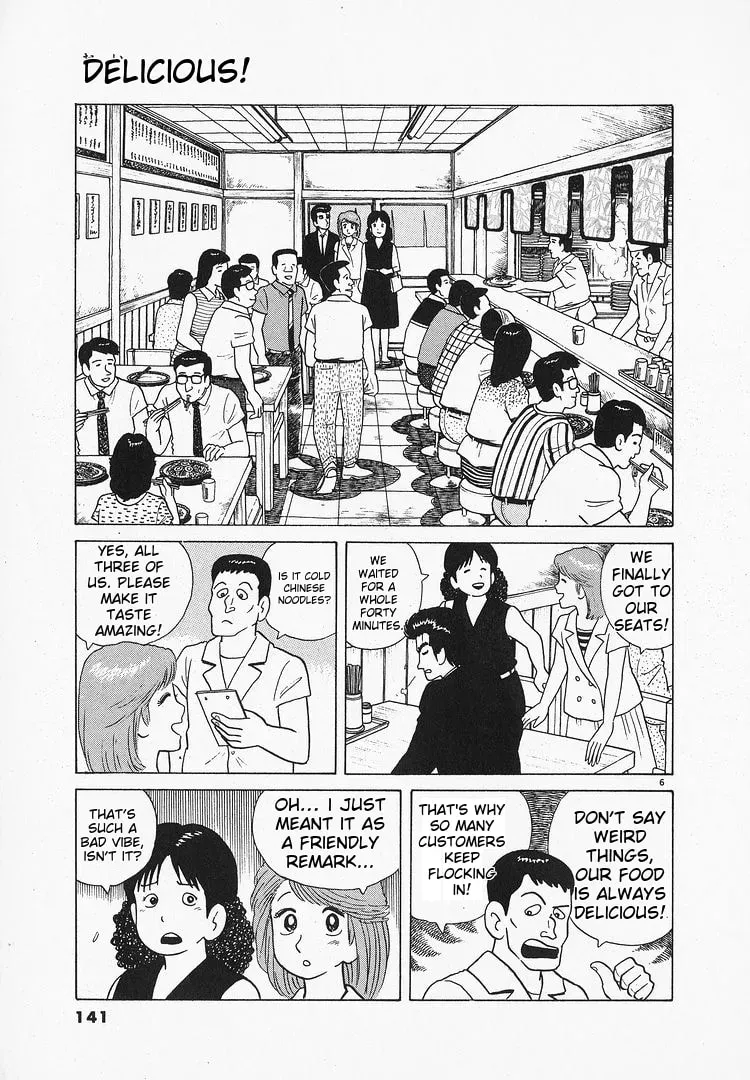Oishinbo Chapter 1.4 page 6 - 