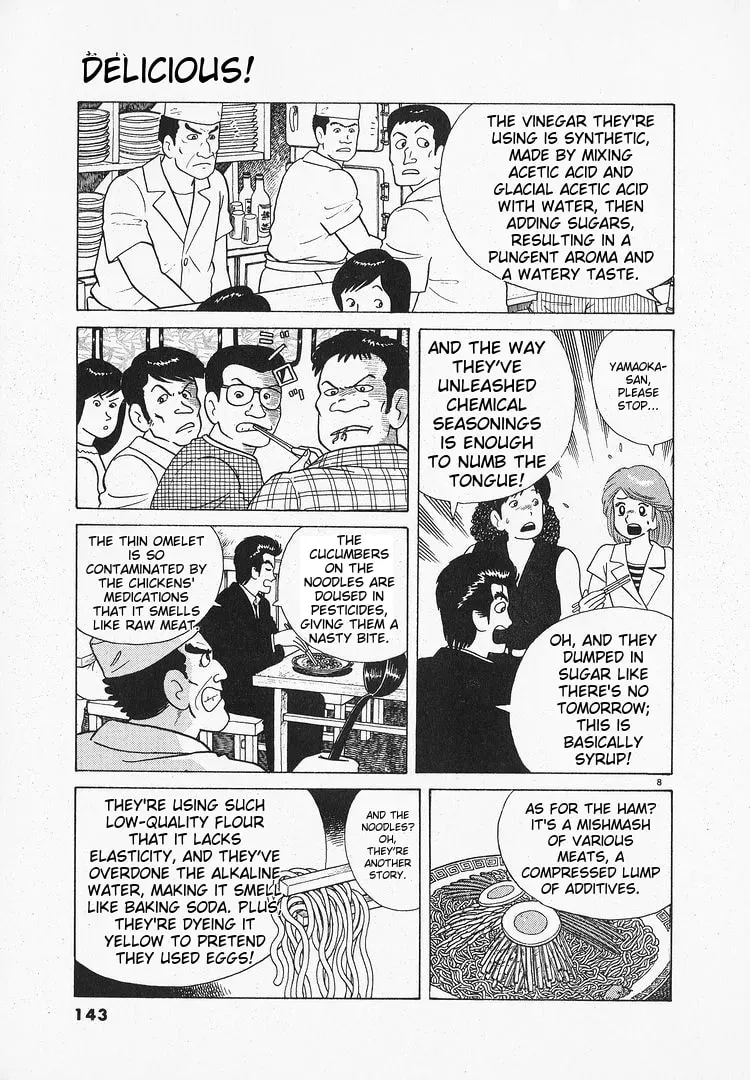 Oishinbo Chapter 1.4 page 8 - 