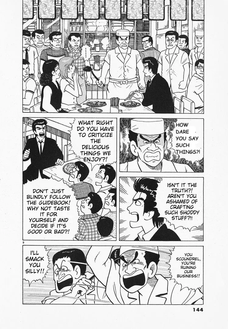 Oishinbo Chapter 1.4 page 9 - 