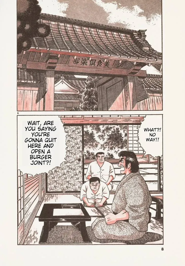 Oishinbo Chapter 1.5 page 11 - 