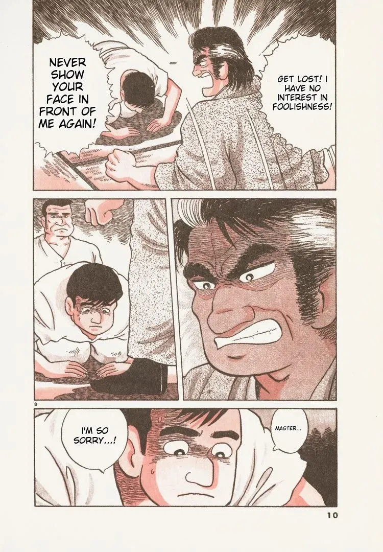 Oishinbo Chapter 1.5 page 13 - 
