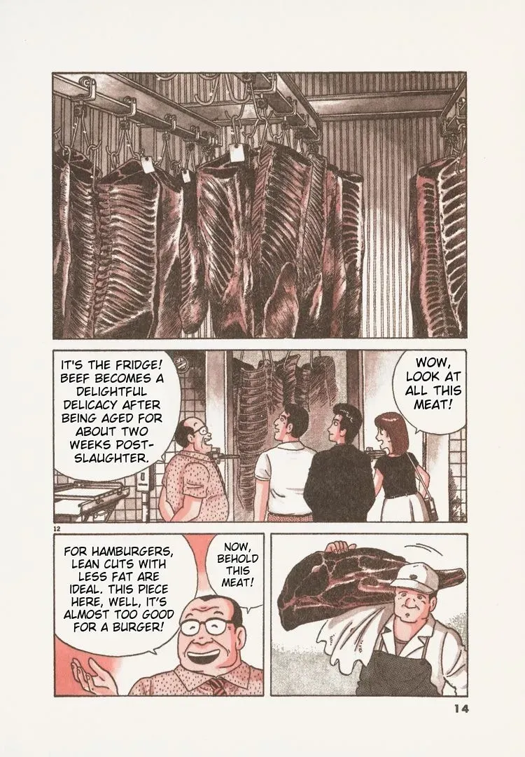 Oishinbo Chapter 1.5 page 17 - 
