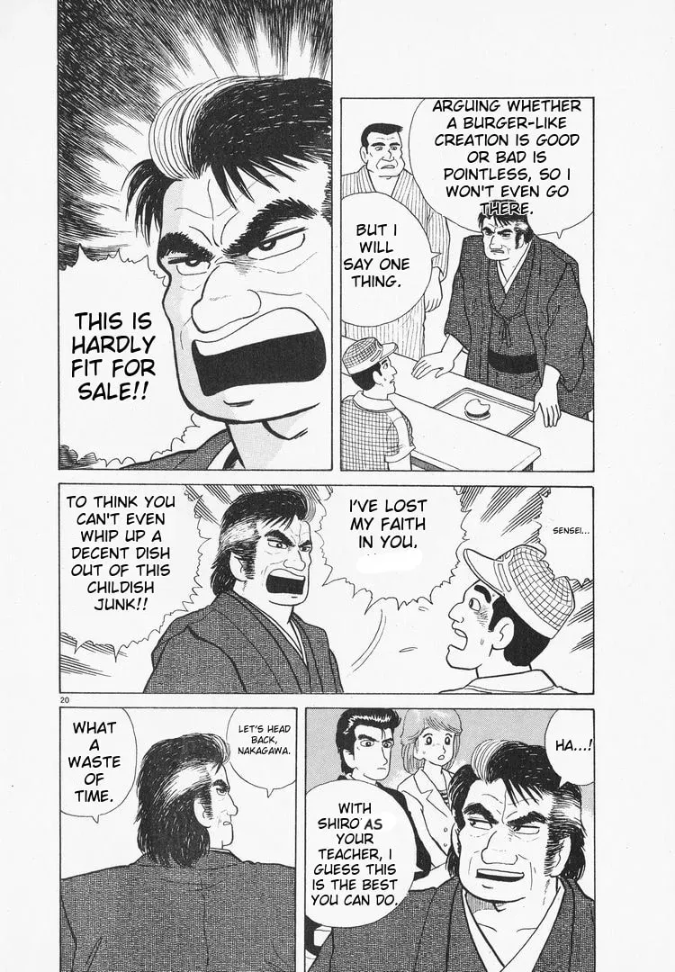 Oishinbo Chapter 1.5 page 25 - 