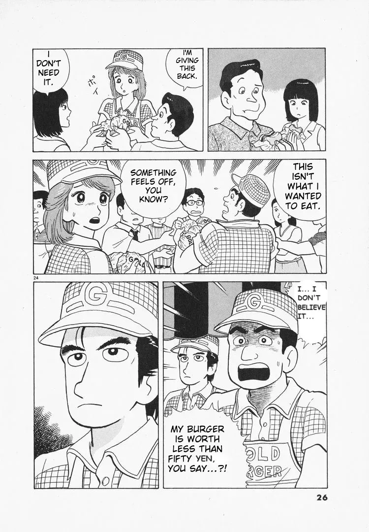 Oishinbo Chapter 1.5 page 29 - 