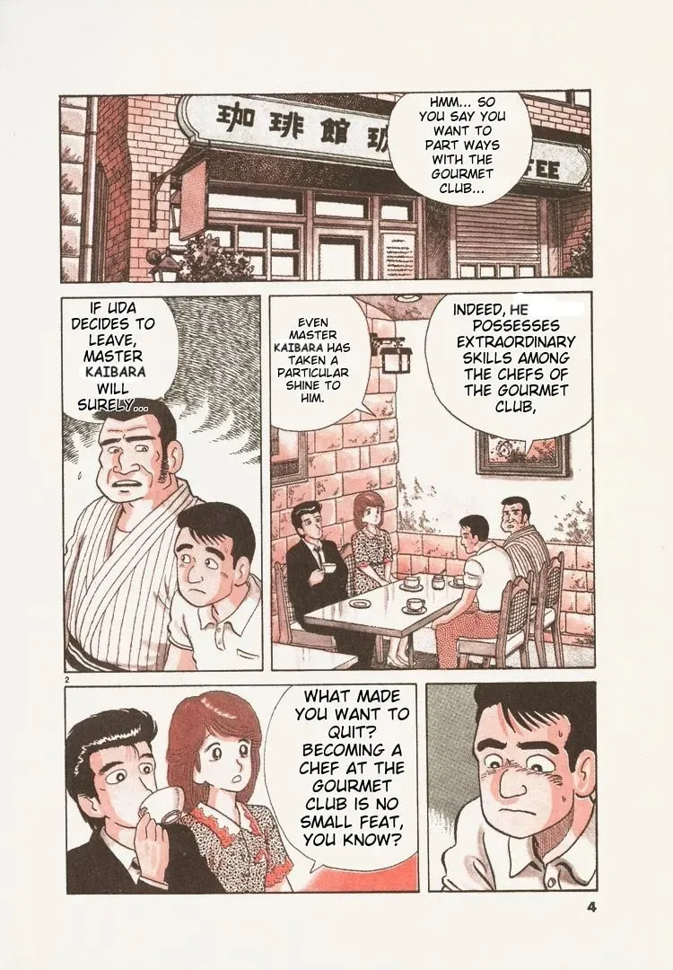 Oishinbo Chapter 1.5 page 7 - 