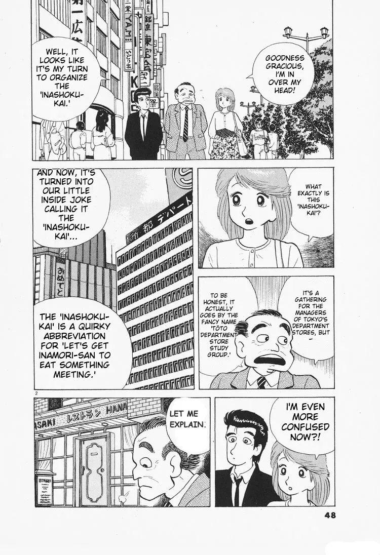 Oishinbo Chapter 1.6 page 2 - 
