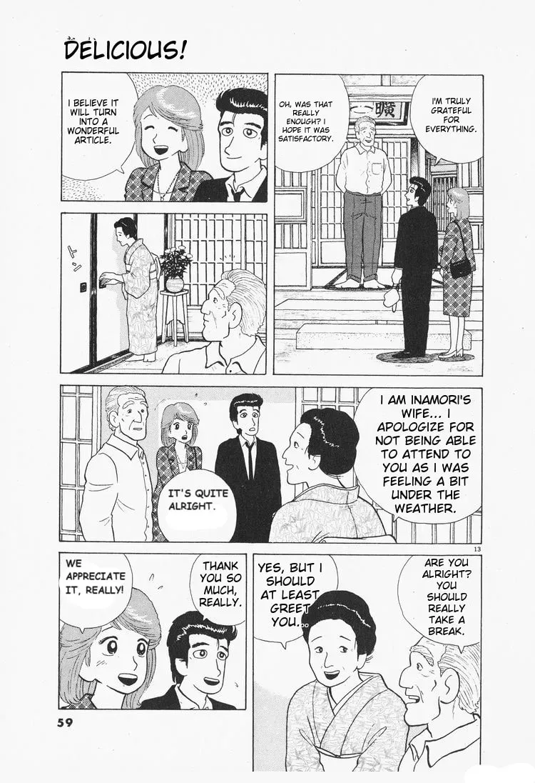 Oishinbo Chapter 1.6 page 13 - 