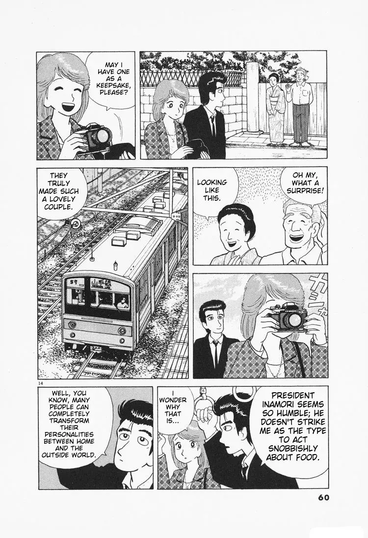 Oishinbo Chapter 1.6 page 14 - 