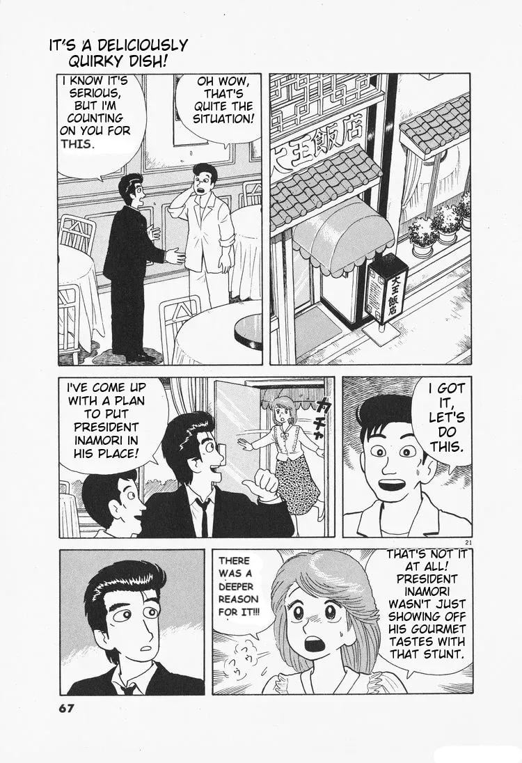 Oishinbo Chapter 1.6 page 21 - 