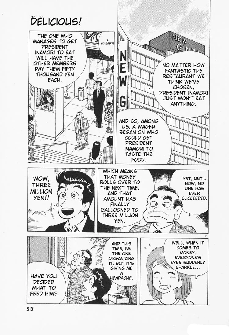 Oishinbo Chapter 1.6 page 7 - 