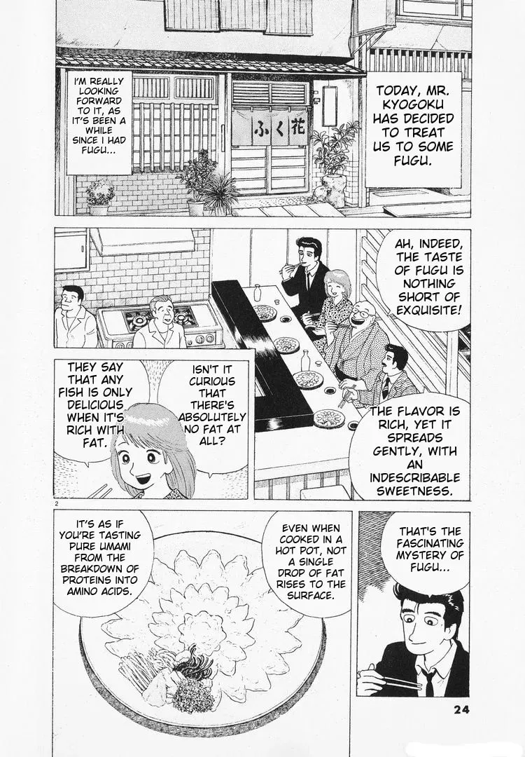 Oishinbo Chapter 1.7 page 2 - 