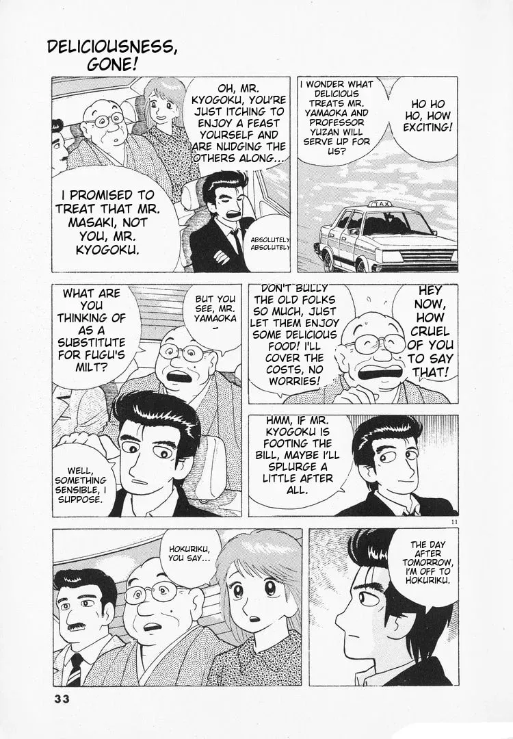 Oishinbo Chapter 1.7 page 11 - 