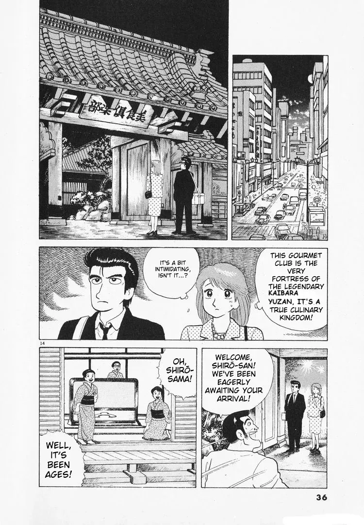 Oishinbo Chapter 1.7 page 14 - 