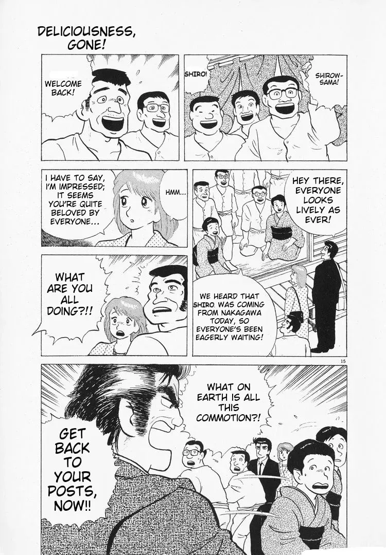 Oishinbo Chapter 1.7 page 15 - 