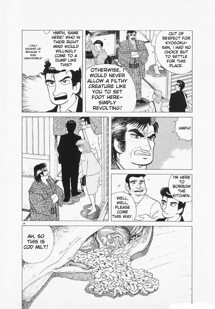 Oishinbo Chapter 1.7 page 16 - 