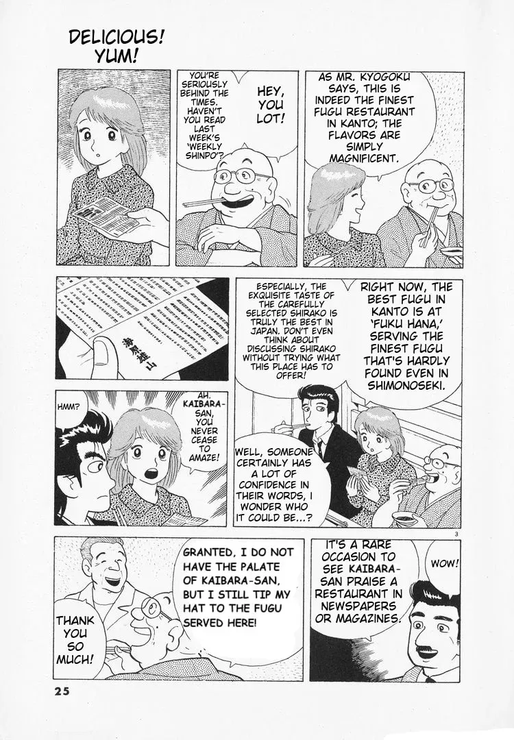 Oishinbo Chapter 1.7 page 3 - 