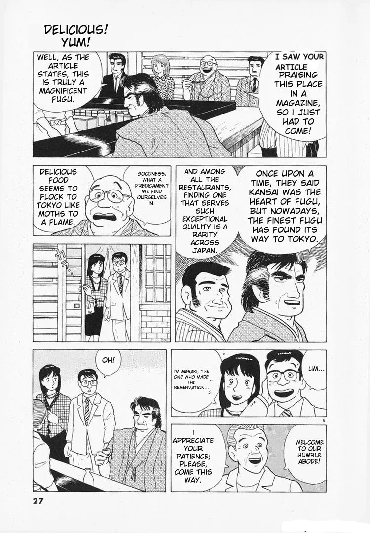Oishinbo Chapter 1.7 page 5 - 