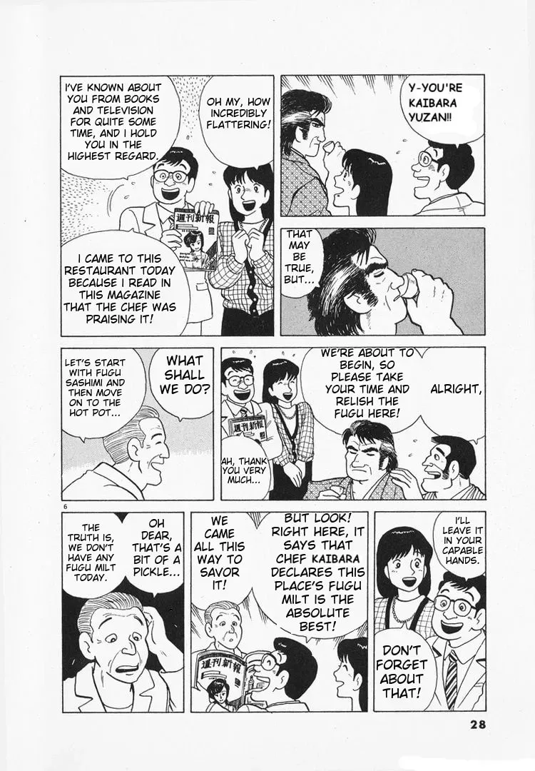 Oishinbo Chapter 1.7 page 6 - 