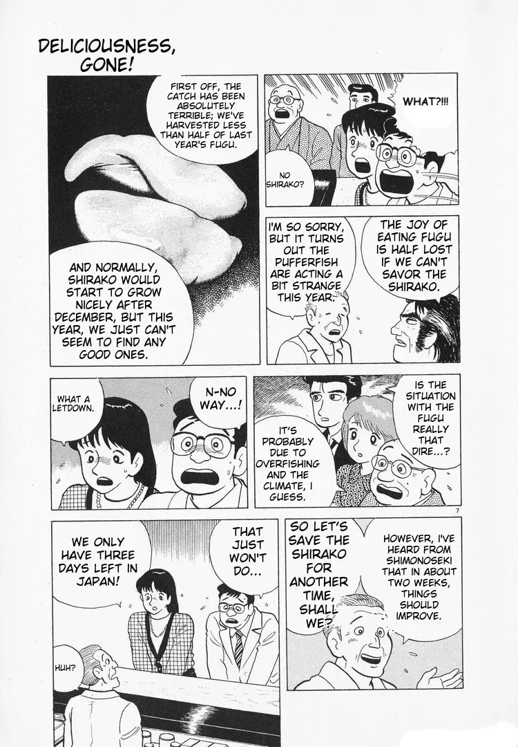 Oishinbo Chapter 1.7 page 7 - 