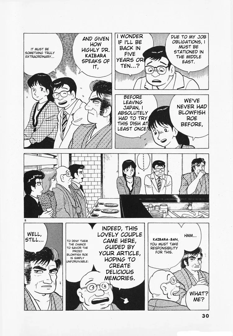 Oishinbo Chapter 1.7 page 8 - 