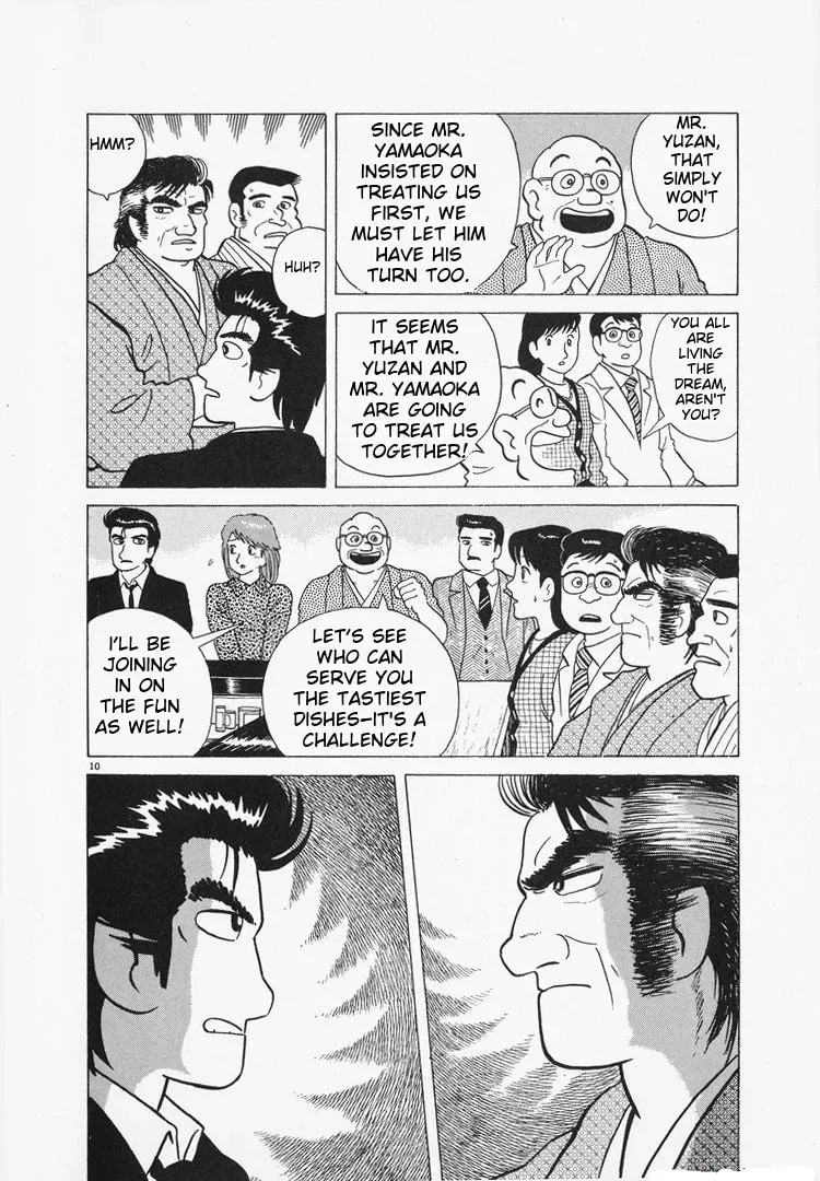 Oishinbo Chapter 1.7 page 10 - 
