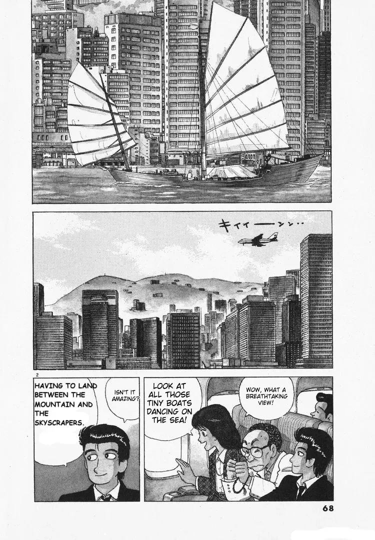 Oishinbo Chapter 1.8 page 2 - 