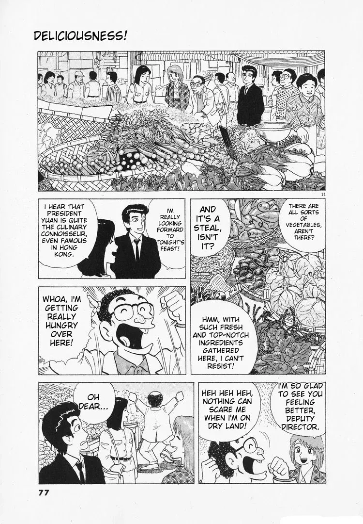 Oishinbo Chapter 1.8 page 11 - 
