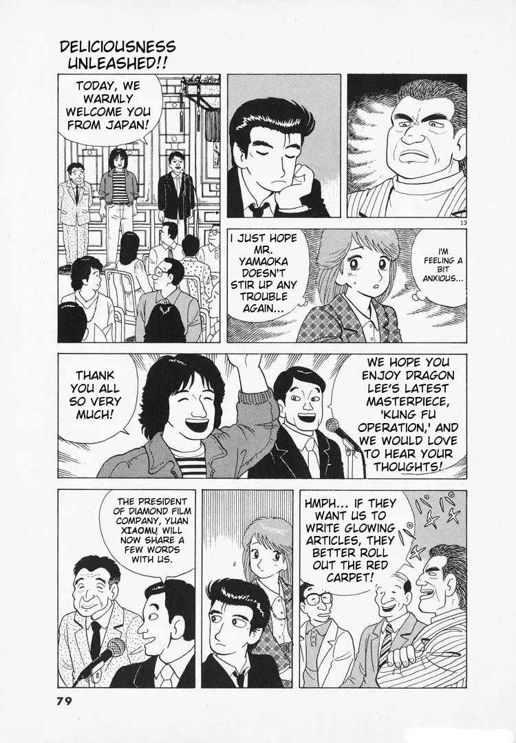 Oishinbo Chapter 1.8 page 13 - 