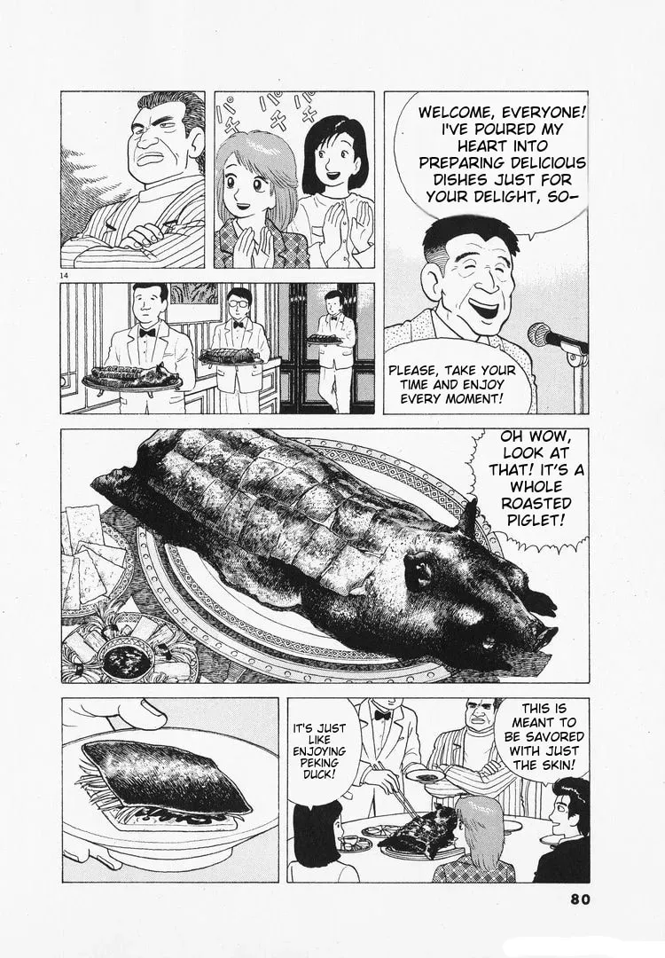 Oishinbo Chapter 1.8 page 14 - 
