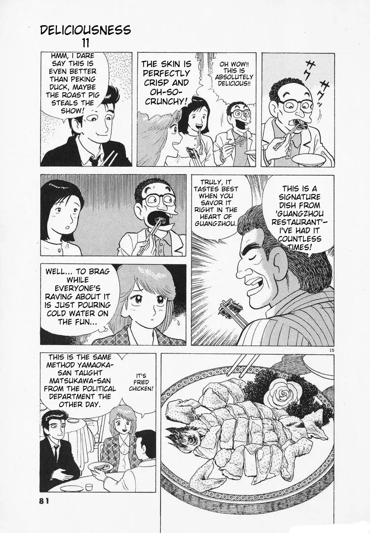 Oishinbo Chapter 1.8 page 15 - 