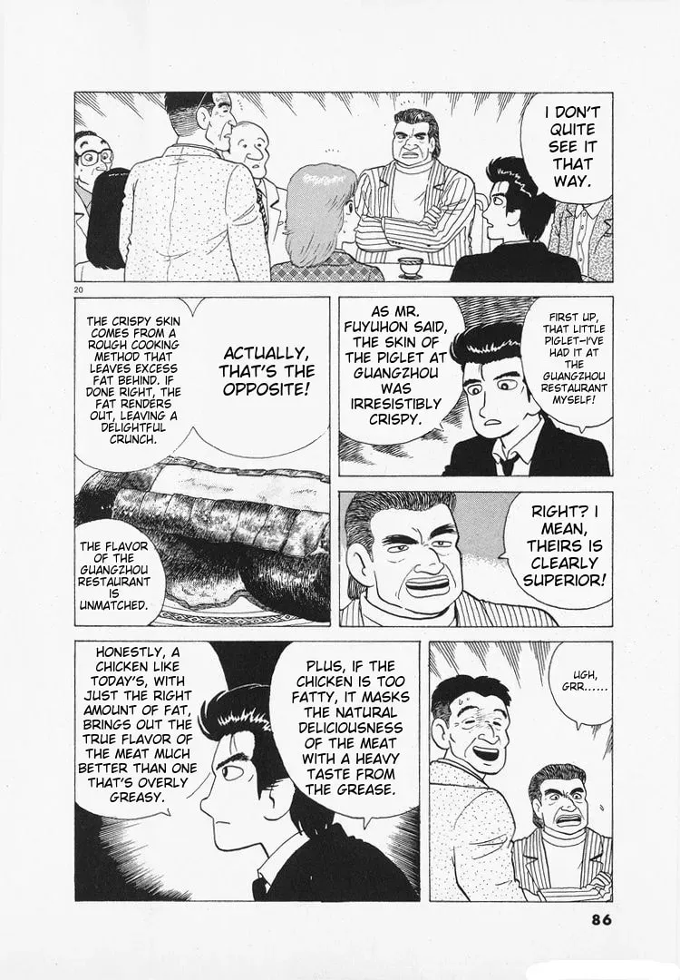 Oishinbo Chapter 1.8 page 20 - 
