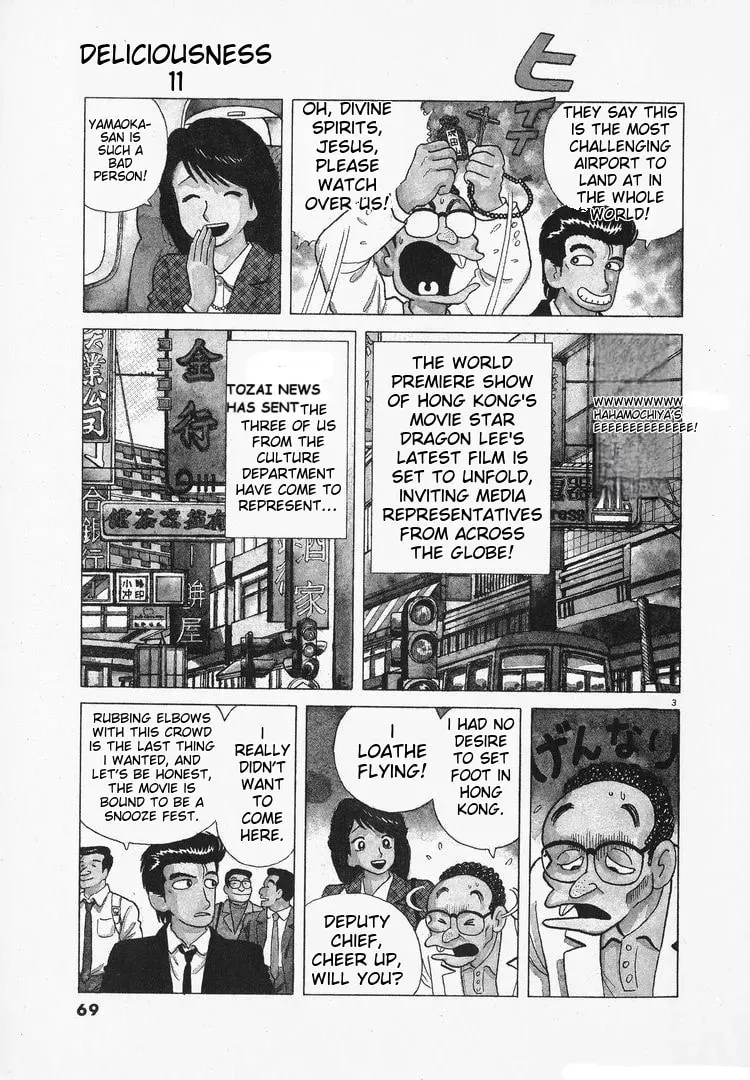 Oishinbo Chapter 1.8 page 3 - 