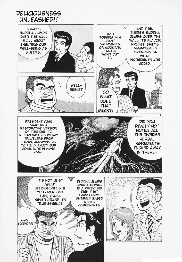 Oishinbo Chapter 1.8 page 21 - 