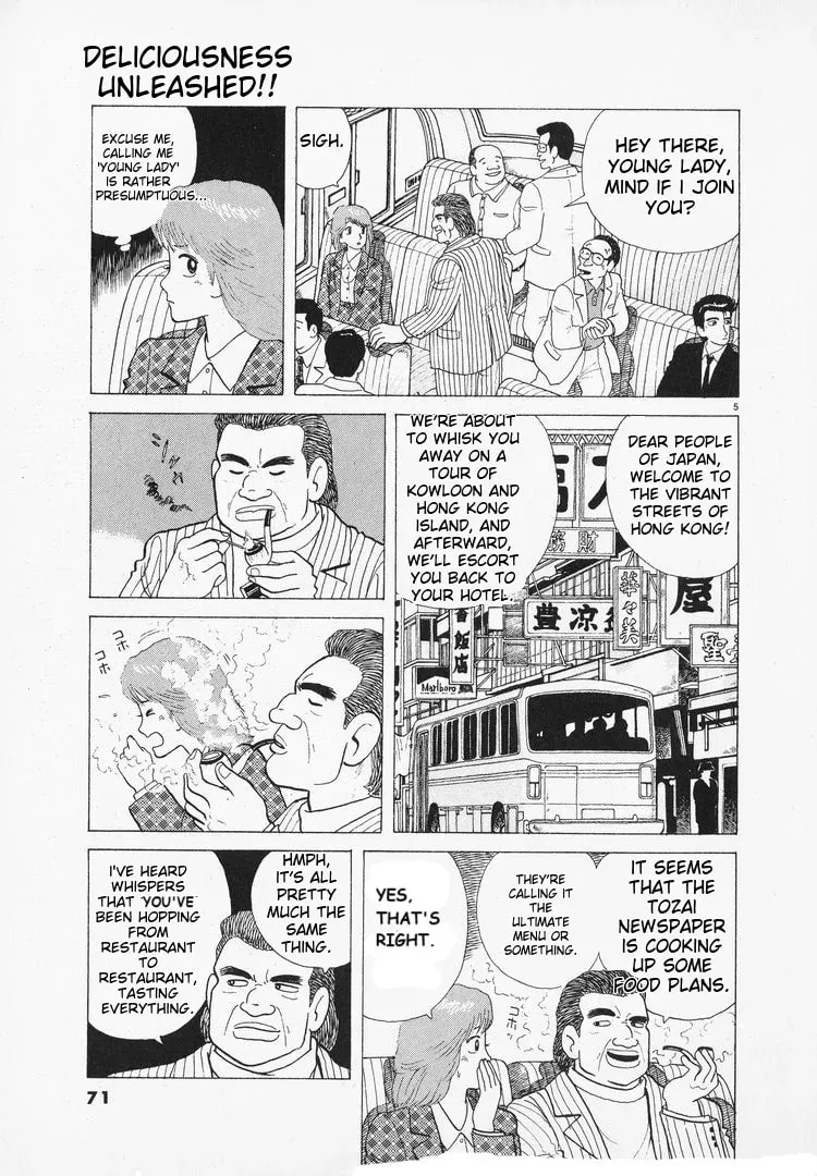 Oishinbo Chapter 1.8 page 5 - 