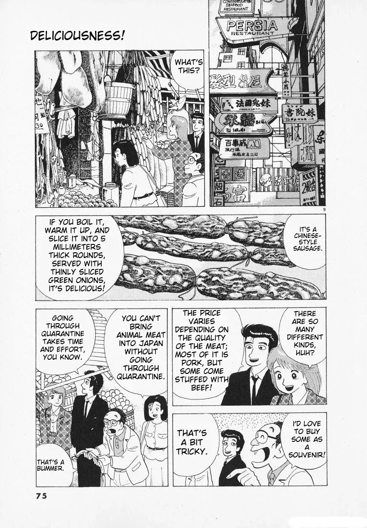Oishinbo Chapter 1.8 page 9 - 