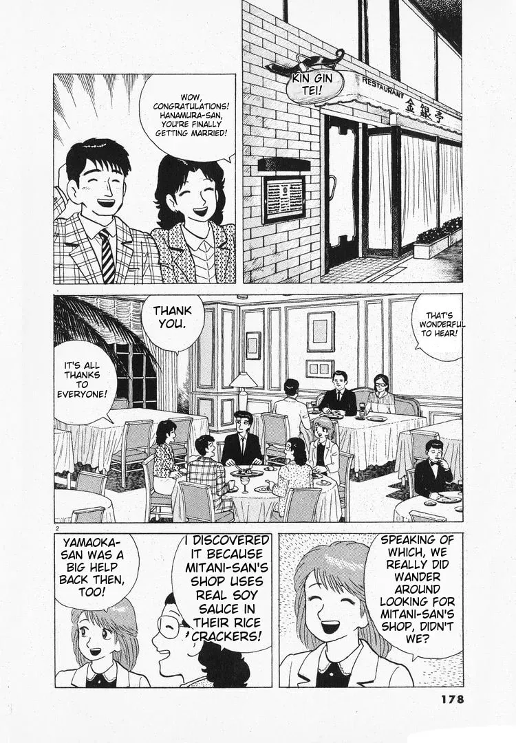 Oishinbo Chapter 1.9 page 2 - 