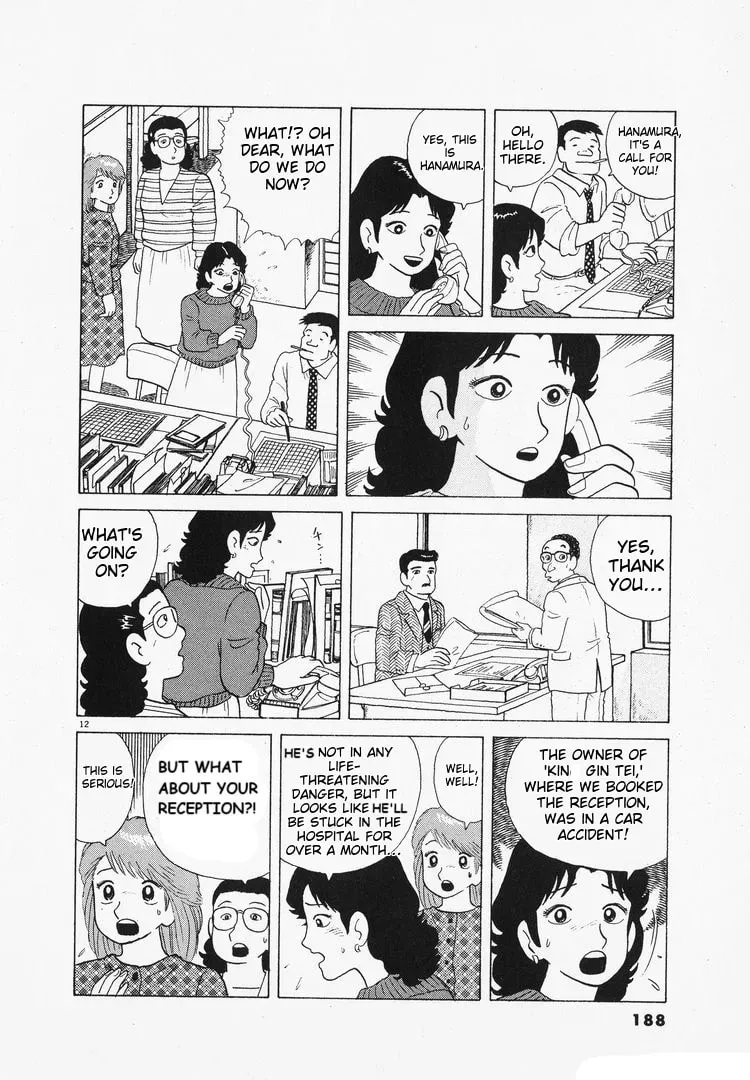 Oishinbo Chapter 1.9 page 12 - 