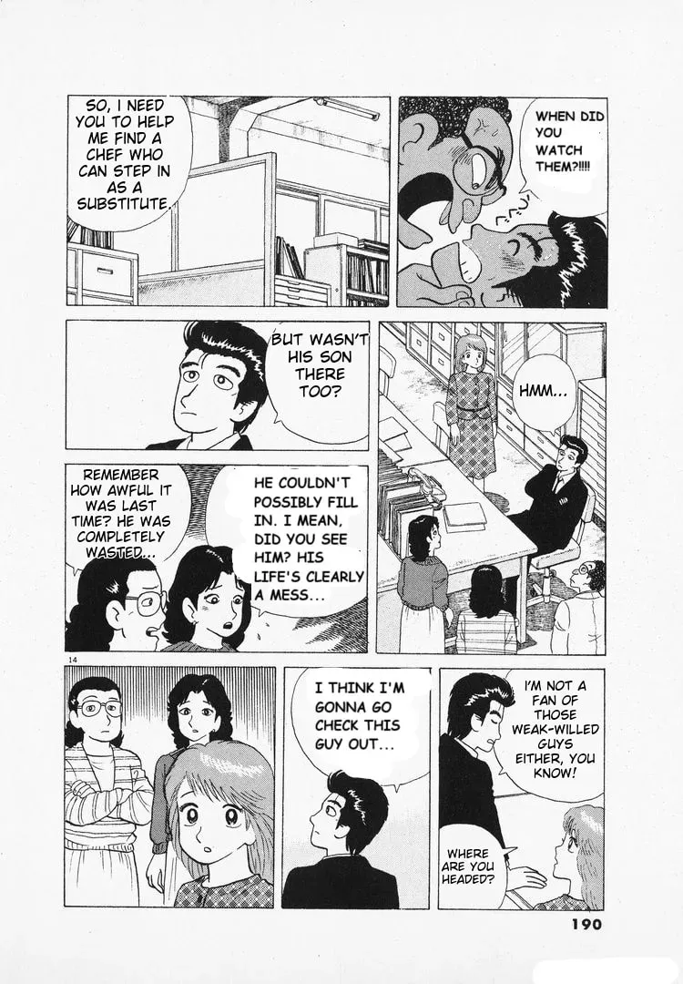 Oishinbo Chapter 1.9 page 14 - 