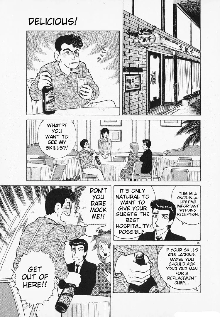 Oishinbo Chapter 1.9 page 15 - 