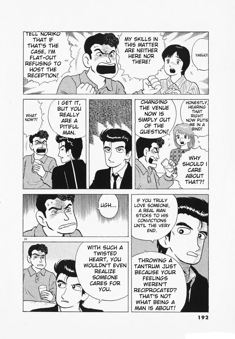 Oishinbo Chapter 1.9 page 16 - 