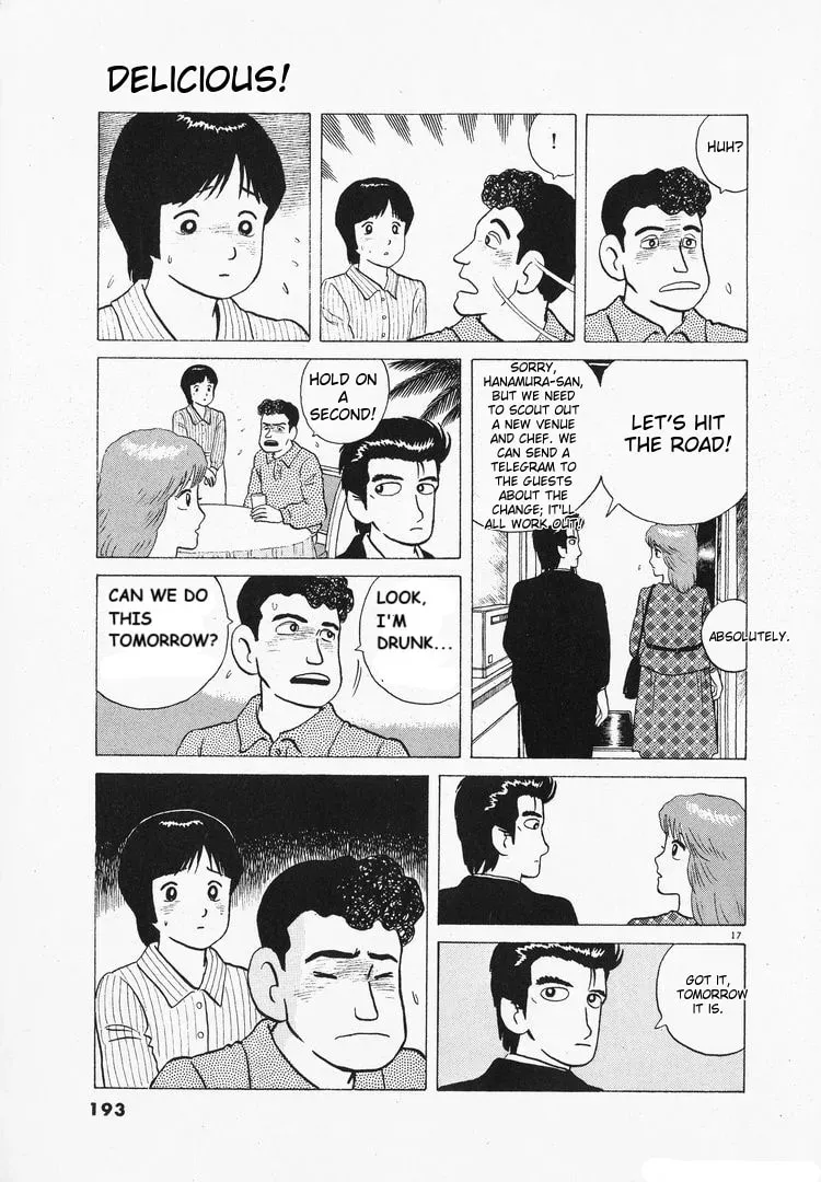 Oishinbo Chapter 1.9 page 17 - 