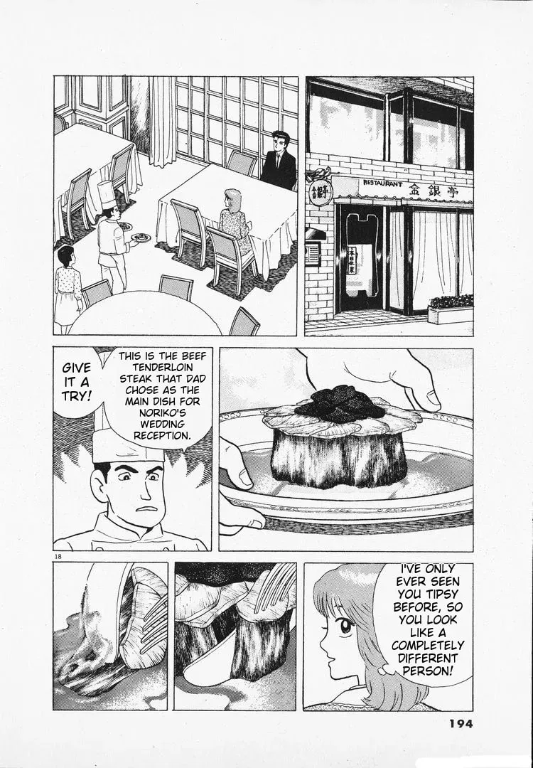 Oishinbo Chapter 1.9 page 18 - 
