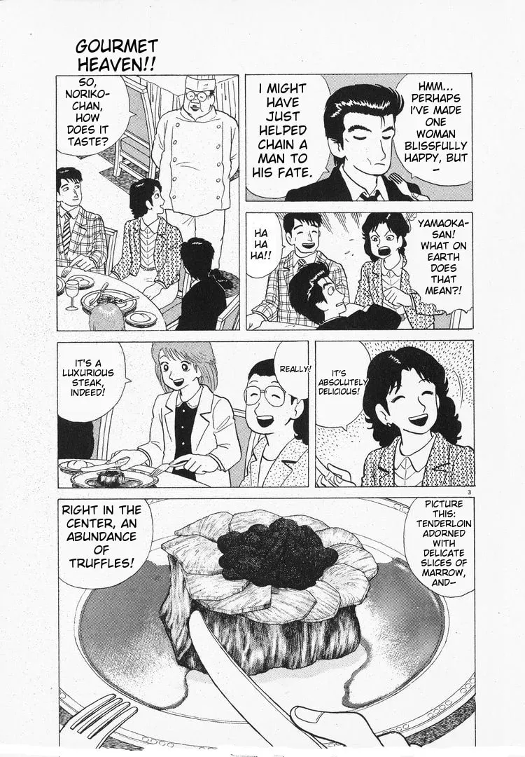 Oishinbo Chapter 1.9 page 3 - 