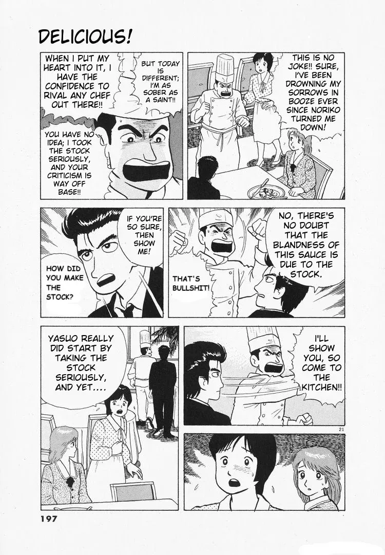 Oishinbo Chapter 1.9 page 21 - 