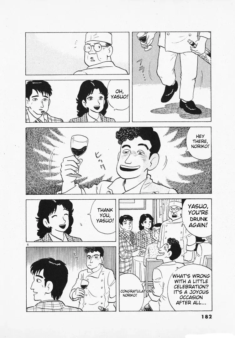 Oishinbo Chapter 1.9 page 6 - 