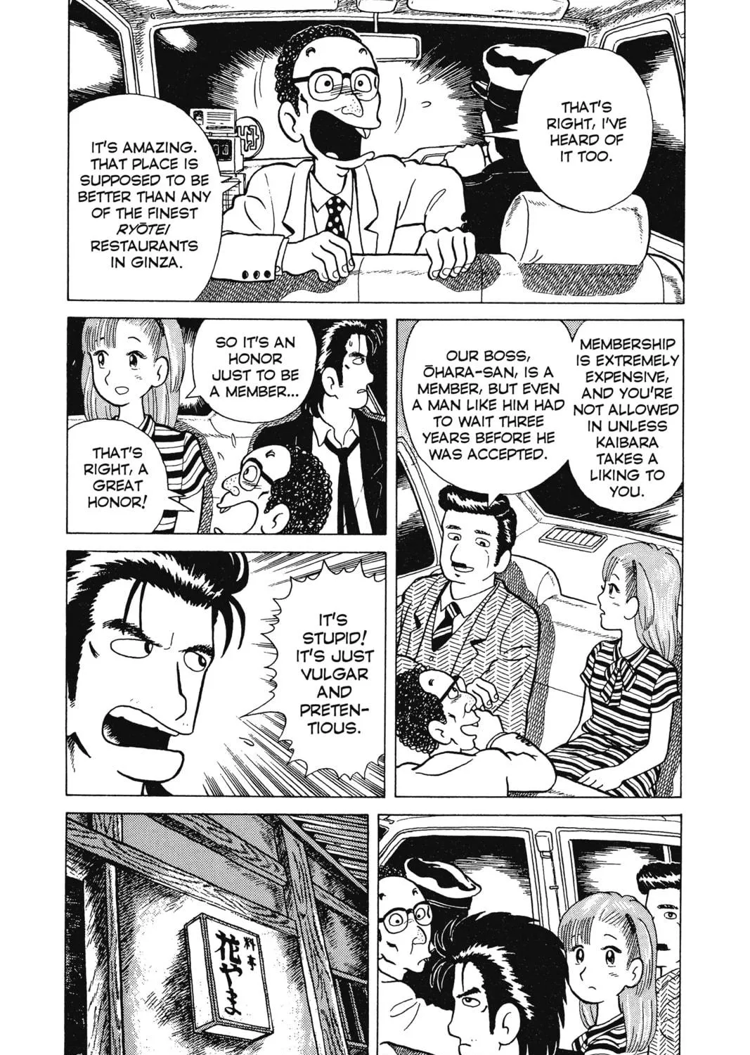 Oishinbo Chapter 1 page 11 - 