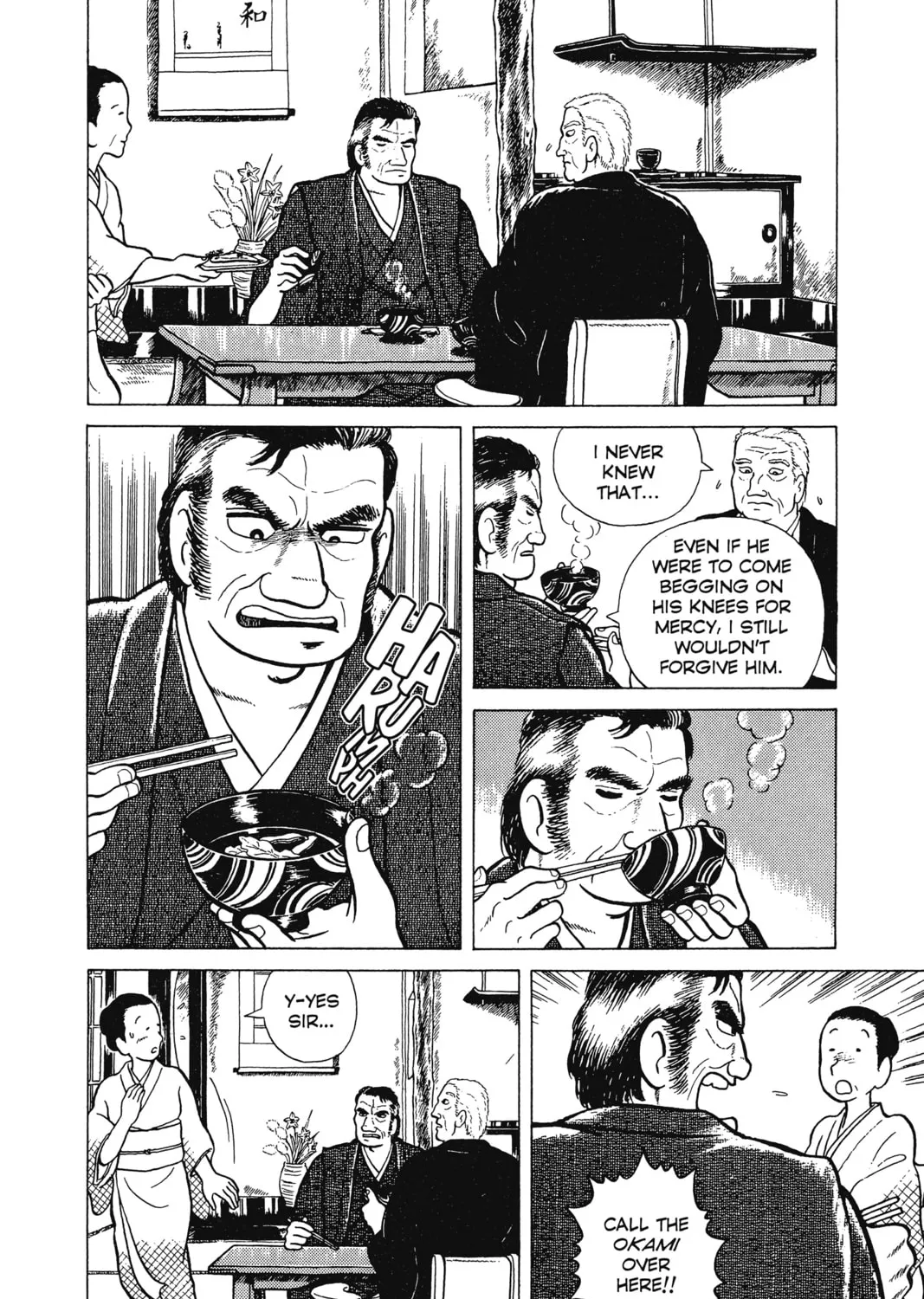 Oishinbo Chapter 1 page 15 - 