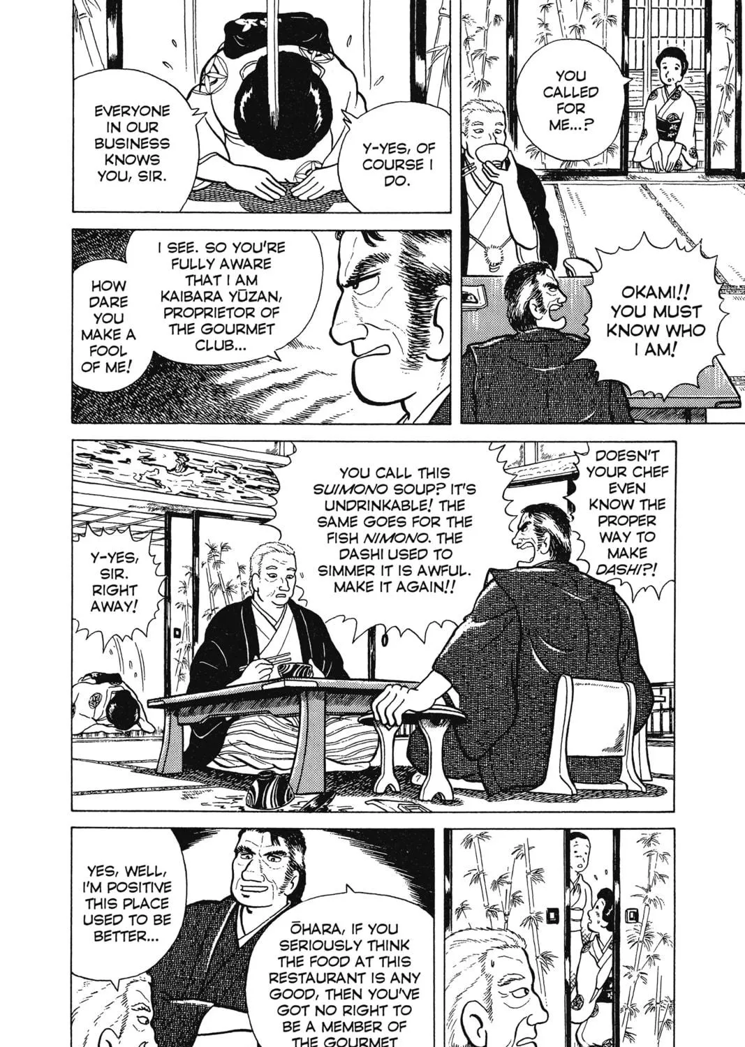 Oishinbo Chapter 1 page 19 - 