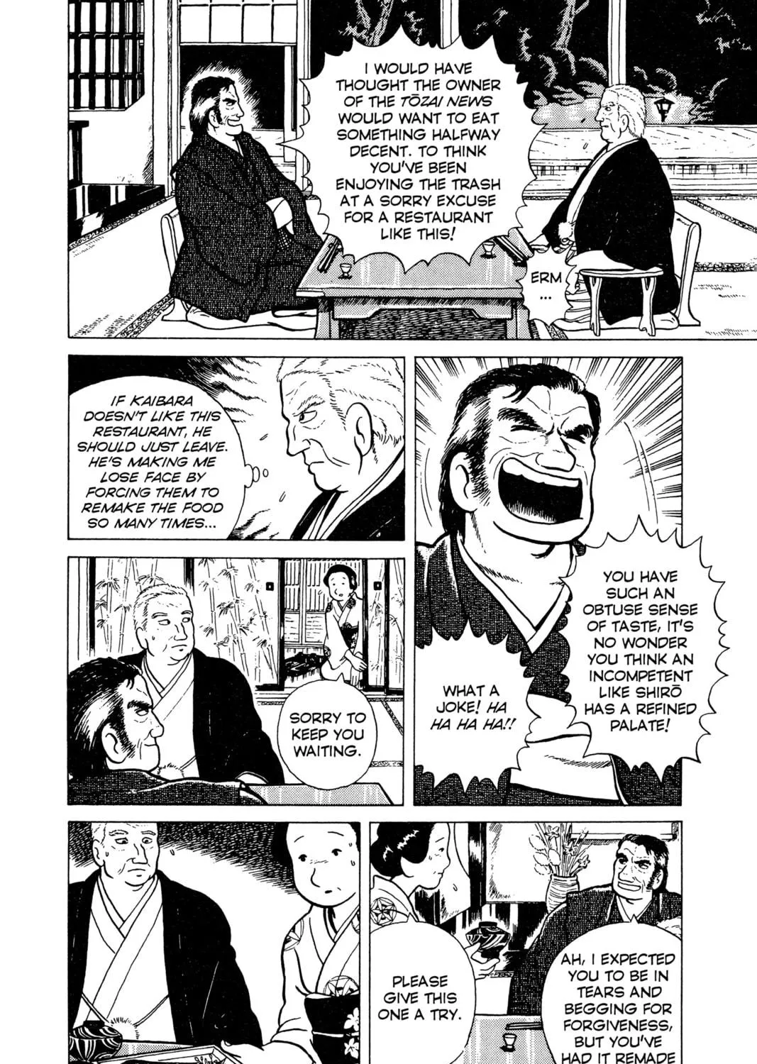Oishinbo Chapter 1 page 35 - 